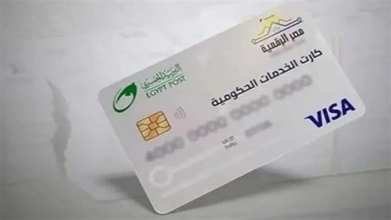 بالرقم القومي.. خطوات الاستعلام عن كارت الخدمات المتكاملة عبر موقع وزارة التضامن الاجتماعي